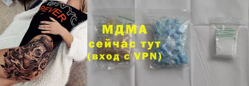 купить   Ленск  MDMA VHQ 