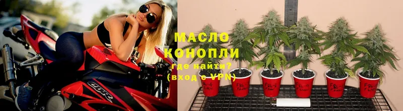 ТГК Wax  Ленск 